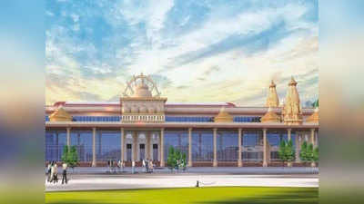 Ayodhya News: राम मंदिर की तरह दिखेगा अयोध्या का नया रेलवे स्टेशन, हाईटेक सुविधाओं से होगा लैस