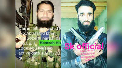 जम्मू-कश्मीर में लश्कर-ए-तैयबा के टॉप कमांडर समेत दो आतंकी ढेर
