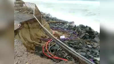 VIDEO: लहरों का कहर...केरल में सागर किनारे सड़क को ही तोड़ डाला