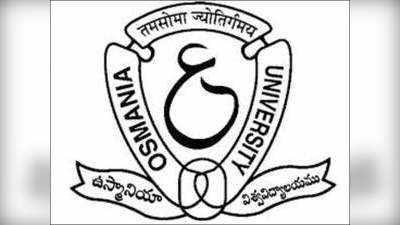 OU EXAMS: ఆగస్టు చివర్లో యూజీ, పీజీ చివరి సెమిస్టర్‌ పరీక్షలు.. పరీక్ష ఫీజు చెల్లించుటకు ప్రకటన విడుదల.. తేదీలు ఇవే..!