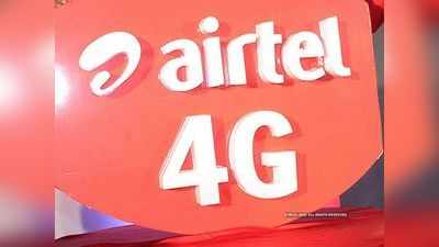 Airtel ने बंद कर दिया 2,398 रुपये वाला प्रीपेड प्लान, अब चुनें कौन सा प्लान