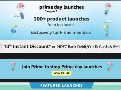 Prime Day sale 2020: ಅಮೆಜಾನ್‌ನಲ್ಲಿ ವಿಶೇಷ ಪ್ರೈಮ್ ಆಫರ್ ಕೊಡುಗೆ