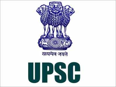 UPSC: యూపీఎస్సీ 121 పోస్టుల భర్తీకి ప్రకటన విడుదల.. ఇంటర్వ్యూ ఆధారంగా ఎంపిక