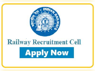 Railway Jobs 2020: रेलवे में ग्रेजुएट्स के लिए वैकेंसी, बिना परीक्षा मिलेगी नौकरी