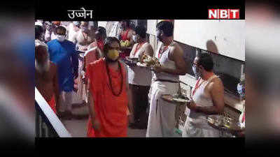 Ujjain: नागपंचमी पर भक्तों के बिना हुई भगवान नागचंद्रेश्वर की पूजा, देखिए Video