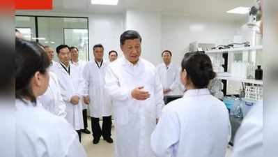 ચીનમાં એક સાથે 90 અણુ વૈજ્ઞાનિકોએ આપ્યા રાજીનામા, થઈ મોટી બબાલ