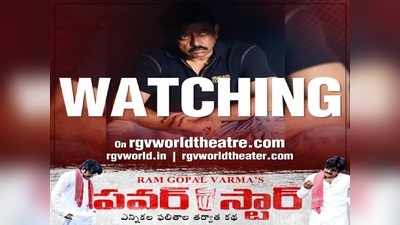 Ram Gopal Varma మరో సంచలనం.. పవన్‌పై వరుసగా ఐదు సినిమాలు