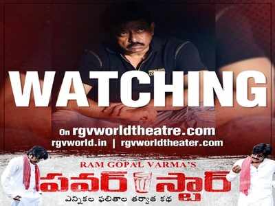 Ram Gopal Varma మరో సంచలనం.. పవన్‌పై వరుసగా ఐదు సినిమాలు