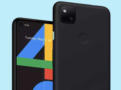 OnePlus Nord को टक्कर देगा गूगल का सस्ता फोन Pixel 4a, फीचर्स लीक