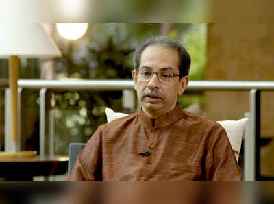 uddhav thackeray : उद्धव ठाकरे म्हणाले, जगात माझंच एकमेव उदाहरण असेल...