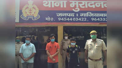 मास्क पहनने को लेकर विवाद, बीजेपी नेता ने साथियों समेत पेट्रोल पंप कर्मचारियों को पीटा