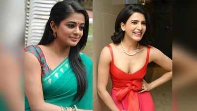 Priyamani: సమంత చాలా డిఫరెంట్.. అక్కినేని కోడలి క్యారెక్టర్‌‌పై ప్రియమణి కామెంట్