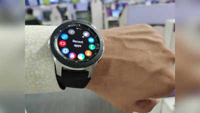 Samsung की कमाल स्मार्टवॉच, हाथ के इशारे पर रिसीव-रिजेक्ट होगी कॉल