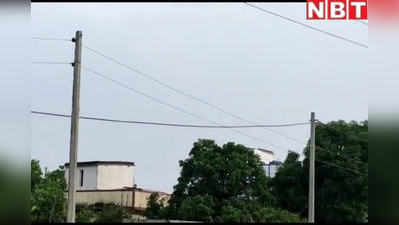 बिहार: धान के कटोरे में तार तो आ गया लेकिन बिजली नहीं आई!