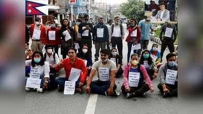 नेपाल में नया बवाल: चीफ जस्टिस के खिलाफ महाभियोग की मांग, सड़कों पर लोग