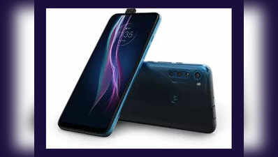 Motorola One Fusion Plus खरीदने का मौका, फ्लिपकार्ट पर सेल कल