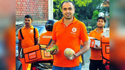 अगले साल IPO लाएगी Grofers, कोरोना संकट में कारोबार में तेजी