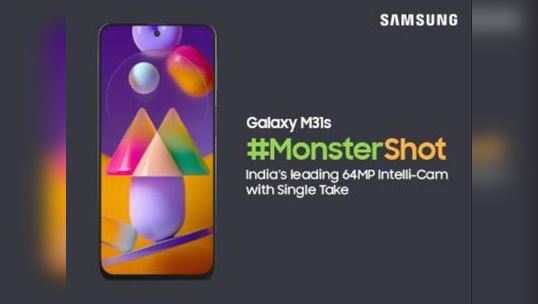 ફાતિમા સના શેખે #MonsterShot Samsung Galaxy M31sના Single Take સાથે ખાસ ક્ષણોને કેદ કરી 