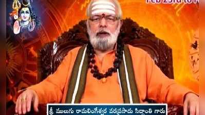 Mulugu Panchangam: జులై 27 సోమవారం.. తిథి అష్టమి, చిత్త నక్షత్రం