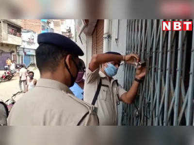 Bhagalpur News: होटल में चल रहा था सेक्स रैकेट, पुलिस ने दो लड़के-लड़कियों को रंगे हाथ पकड़ा