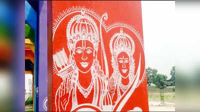 भूमि पूजन के लिए दुलहन जैसी सज रही अयोध्या, हर घर नजर आएंगे भगवान राम... देखें तस्वीरें