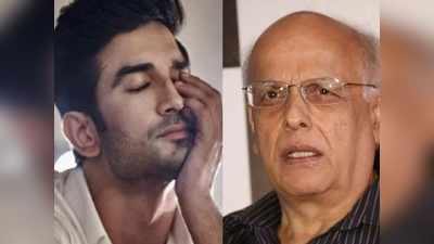 Mahesh Bhatt: సుశాంత్ ఆత్మహత్యపై కొనసాగుతున్న సస్పెన్స్.. విచారణకు మహేశ్​ భట్