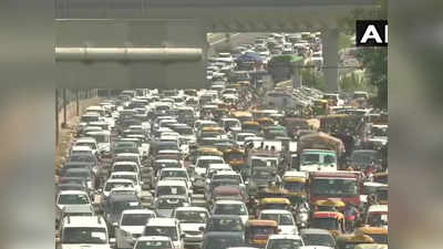 Delhi Traffic Jaam: दिल्ली में कोरोना का डर खत्म? ट्रैफिक जाम बयां कर रहा तस्वीर