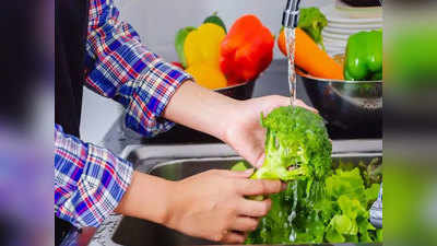 Save vegetable From Covid-19: FSSAI ने बताया सब्जी को कोरोना प्रूफ करने का तरीका