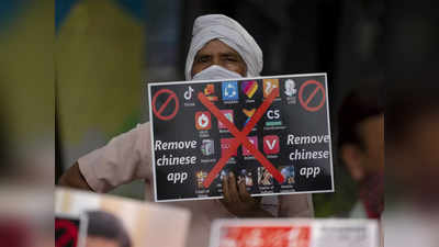 चीन पर भारत की दूसरी डिजिटल स्ट्राइक, अब 47 और ऐप बैन