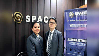Gujarat News: सूरत की दो स्टूडेंट्स ने स्पेस में की ऐस्टरॉइड की खोज, NASA ने की पुष्टि