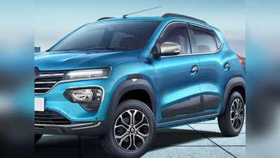 सबसे सस्ती ऑटोमैटिक कार Renault Kwid में क्या खास? जानें सबकुछ