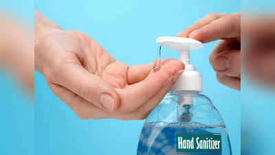 Health Ministry On Hand Sanitizer: स्वास्थ्य मंत्रालय ने कहा, हैंडसैनिटाजर से बेहतर है यह काम