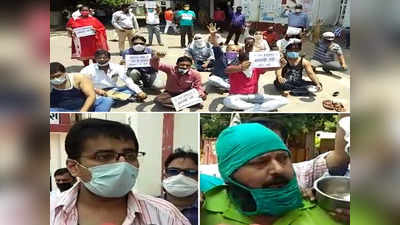 Kanpur News: लोकवाणी केंद्र बंद, डीएम दफ्तर के बाहर भीख मांगकर प्रदर्शन