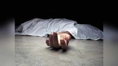 West Bengal news: अस्‍पताल के गेट पर गिरकर मर गया मरीज, मदद को कोई नहीं आया