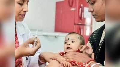 Ghazipur Vaccine: नियमित टीकाकरण में शामिल होगी न्यूमोनिया की PCV वैक्सीन