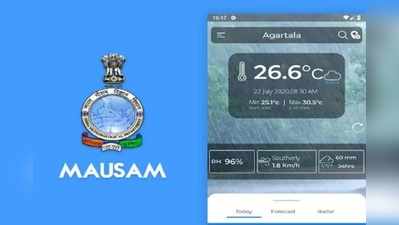 200 ಮಹಾನಗರಗಳ ಹವಾಮಾನ ಮುನ್ಸೂಚನೆ ಪಡೆಯಲು ‘ಮೌಸಮ್‌’ ಆ್ಯಪ್‌