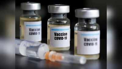 कोरोना की देसी वैक्‍सीन पर एक दिन में दो-दो गुड न्‍यूज, लेटेस्‍ट अपडेट