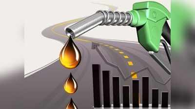 Petrol price Today: இன்னைக்கு கூடிருக்கா, இல்லையா?