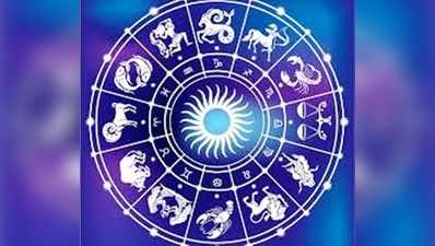 Mulugu Horoscope: జులై 28 రాశి ఫలాలు- కర్కాటక రాశివారికి కీర్తి ప్రతిష్ఠలు పెరుగుతాయి!
