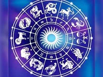 Mulugu Horoscope: జులై 28 రాశి ఫలాలు- కర్కాటక రాశివారికి కీర్తి ప్రతిష్ఠలు పెరుగుతాయి!