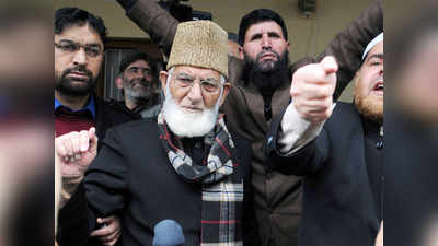 कश्मीर के अलगाववादी सैयद अली शाह गिलानी को पाकिस्तान ने दिया अपना सर्वोच्च नागरिक सम्मान