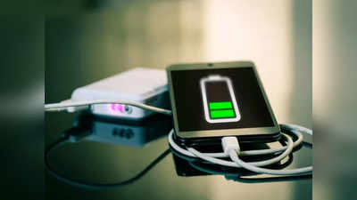 अब 15 मिनट में फुल चार्ज होगा स्मार्टफोन, आ गई नई टेक्नॉलजी