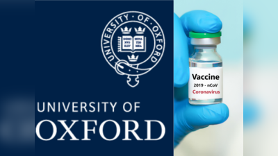 ಆಕ್ಸ್‌ಫರ್ಡ್ ಕೋವಿಡ್ ಲಸಿಕೆಯ ಅಂತಿಮ ಹಂತದ ಮಾನವ ಪ್ರಯೋಗಗಳಿಗೆ ಸಜ್ಜಾದ ಭಾರತ!