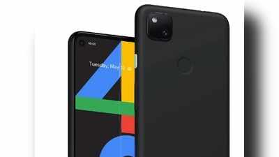 Google Pixel 4a: ಆಗಸ್ಟ್‌ನಲ್ಲಿ ಬಿಡುಗಡೆಯಾಗಲಿದೆ ಹೊಸ ಗೂಗಲ್ ಫೋನ್