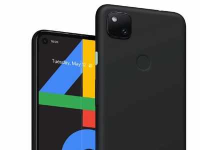 Google Pixel 4a: ಆಗಸ್ಟ್‌ನಲ್ಲಿ ಬಿಡುಗಡೆಯಾಗಲಿದೆ ಹೊಸ ಗೂಗಲ್ ಫೋನ್