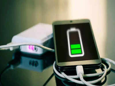 १५ मिनिटात फुल चार्ज होणार फोन, नवी टेक्नोलॉजी