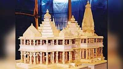 అయోధ్య రామ మందిర నిర్మాణానికి రూ.5కోట్ల విరాళం