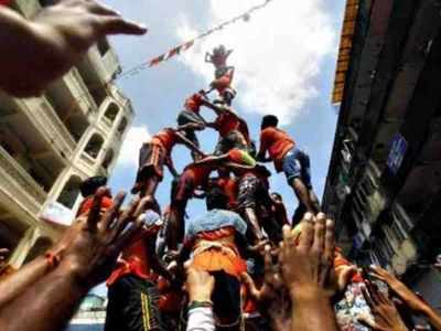 dahi handi festival : यंदा दहहंडी साजरी करू नका; मनसेचं गोविंदा पथकांना आवाहन