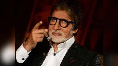 अमिताभ बच्‍चन की मौत की कामना कर रहा है एक शख्‍स, बिग बी ने ब्लॉग में किया जिक्र