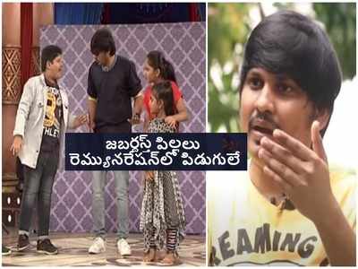 Jabardasth: ఎంపీలు, ఎమ్మెల్యేలే నా ఫ్రెండ్స్ సర్కిల్.. నా స్కిట్‌లో చేసే పిల్లలకు రెమ్యునరేషన్ ఎంతంటే: రాకింగ్ రాకేష్